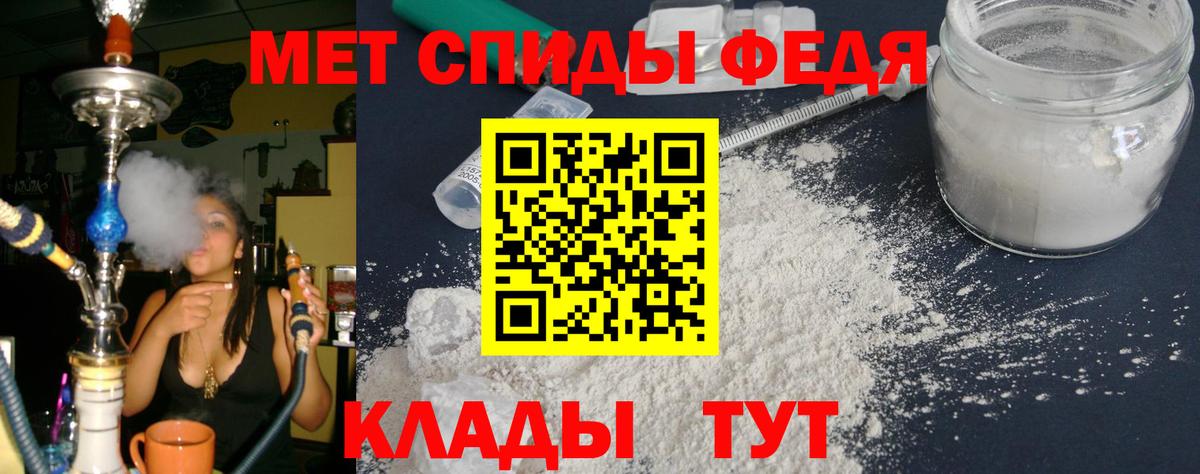 АМФЕТАМИН 98% Северск
