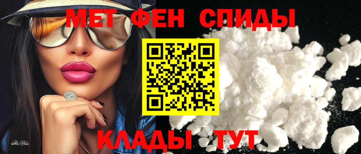 Северск  АМФ  Вход с VPN  АМФЕТАМИН 97% 