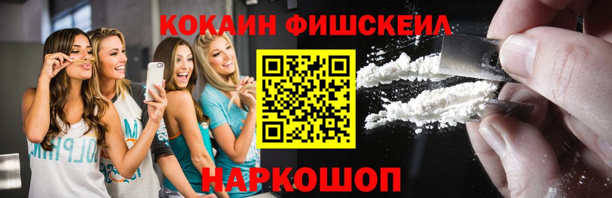 Cocaine VHQ Северск