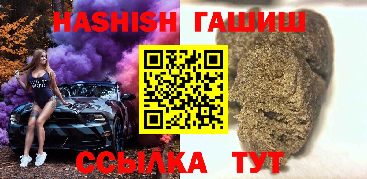 Метамфетамин  ГАШИШ  Марихуана  Меф   Северск  NBOMe  КОКАИН  ГАШ  Вход с VPN 