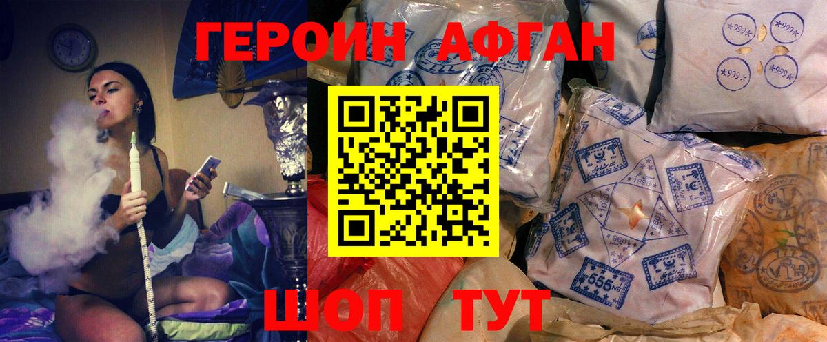 Псилоцибиновые грибы Северск