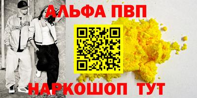 MESCALINE Пыть-Ях