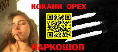 MESCALINE Пыть-Ях