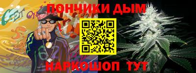 прущие грибы Пугачёв