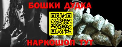 мдма Пушкино