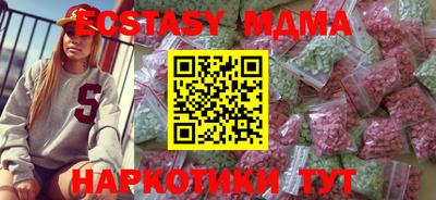прущие грибы Пугачёв