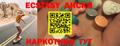 MESCALINE Пыть-Ях