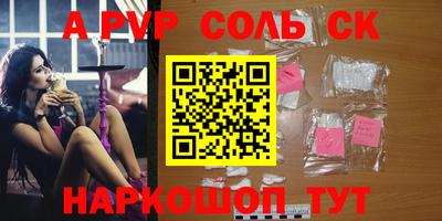 MESCALINE Пыть-Ях