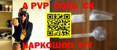 прущие грибы Пугачёв