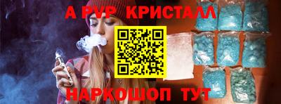 мдма Пушкино