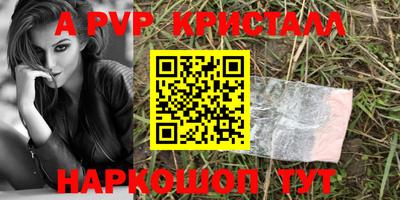 мдма Пушкино
