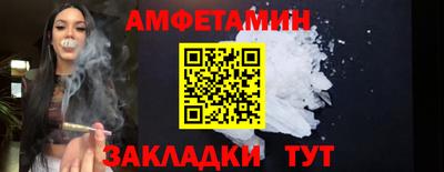прущие грибы Пугачёв