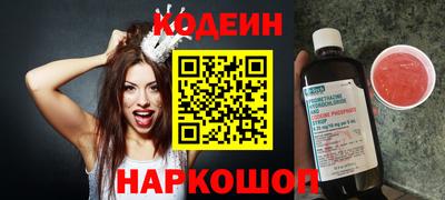 прущие грибы Пугачёв