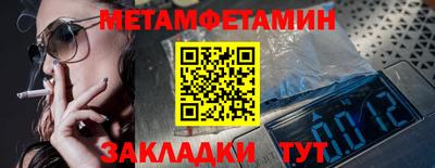 прущие грибы Пугачёв