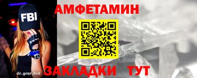 прущие грибы Пугачёв