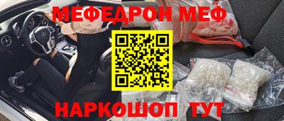 MESCALINE Пыть-Ях