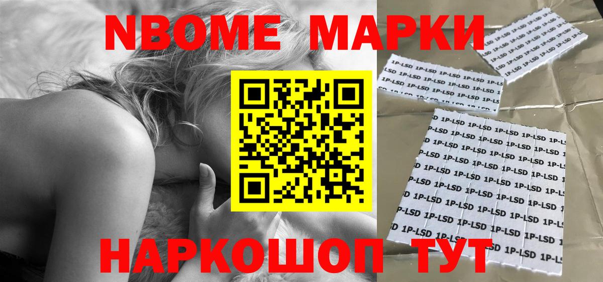 ЛСД экстази ecstasy Северск
