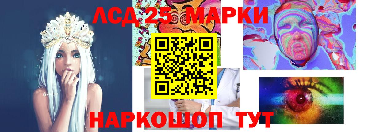 ЛСД экстази ecstasy  Вход с VPN  LSD-25 экстази кислота  Северск 