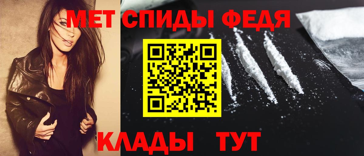 Метамфетамин витя Северск