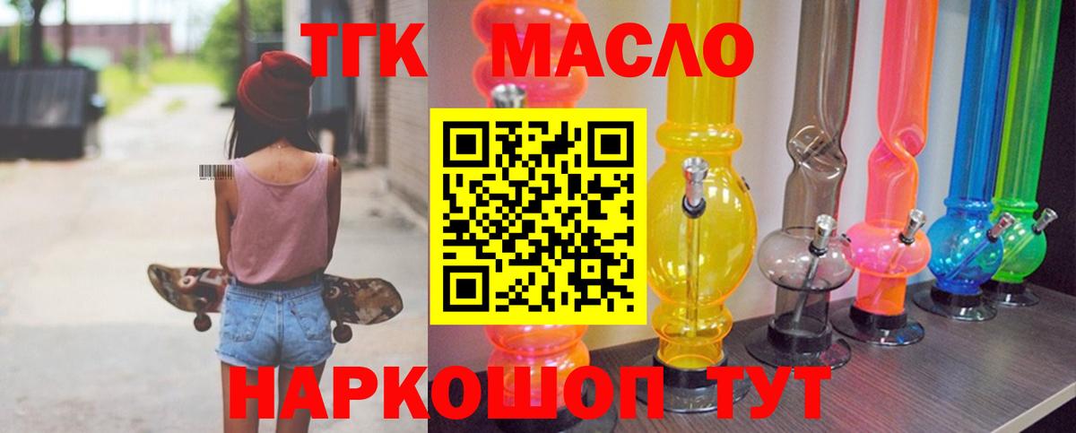 ТГК концентрат Северск