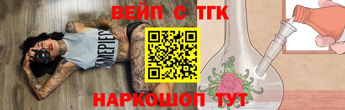Северск  Дистиллят ТГК Wax  Вход с VPN 